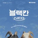 우성사료 - 동구 아양로 229 | 우성사료