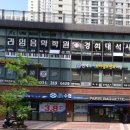 연세조이소아청소년과의원 이미지