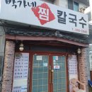 빵&쿠키 만들기(야간) 이미지