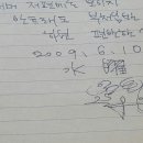 글을너머