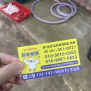 영광닭집 - 서구 천변좌로262번길 20-1 | 영광닭집