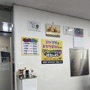 정원꼬마김밥 - 괴산군 읍내로7길 4 | 정원꼬마김밥