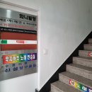 명리2길 이미지