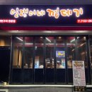 랭이네가게