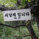 냉천주유소 이미지