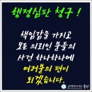 공인행정사사무소 이미지