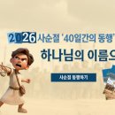 동행의료재단 이미지