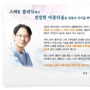 스타케이의원 이미지