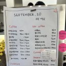 구월이십일 이미지