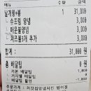 처갓집양념치킨 범어점