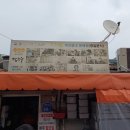 영일의원 | [포크로 그린 맛의 지도.118]서울 영등포 문래 그리고 영일분식..(칼국수 맛집) / 내돈내산