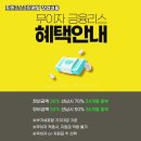 프렌즈스크린조정