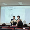 2023 경기도 중등음악 교육연구회 총회 및 특강(04.23.) 이미지