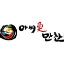 (주)유엔아이컴퍼니 이미지