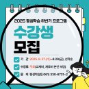 한자급수[자격증반] 이미지