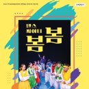 봄봄팩토리 이미지