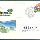 (재)한국우편사업지원단