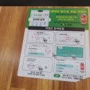 모미락 검암점