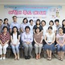 푸드매니저