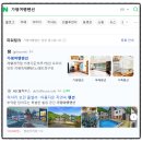 가평우리펜션 | 가평 독채펜션 단체 숙소 추천 - 가평여행펜션 내돈내산 후기