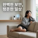 해킹걱정없는 홈CCTV, 펫캠 음질까지 비교!