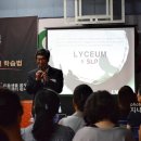 안산SLP영어학당