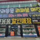 아쥐사랑클럽 - 청주시 흥덕구 1순환로 540 | 아쥐사랑클럽