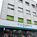 4.19약국 이미지