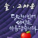 은하수지역아동센터 이미지