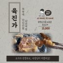 유황꿀돼지