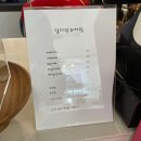 달다란과자점 | 어버이날 선물, 답례품 하기 좋은 디저트 전문점 '달다란 과자점'