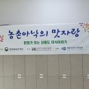 광전농장 이미지