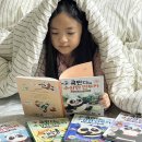 키즈쿡 | 쿡판다의 수상한 만두카 3 서평 후기, 쿡키즈 서포터즈 활동