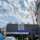 골목냉면 이미지