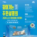 용산구재개발공인중개사사무소 이미지