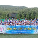 개군중학교 이미지