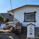 한량이네 민박 이미지