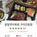 여헌로-14 이미지