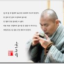 배*일