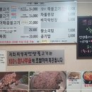 최영희 언양불고기 이미지