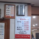조숙본가청기와 | 안양감자탕 24시간 운영하는 청기와 감자탕 맛집