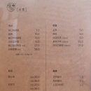 중식당 - 파주시 중앙로 264 | 중식당