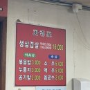 구워먹는식육식당 | [광주 신안동 맛집] 줄 서서 먹는 삼겹살 맛집! 은진식육식당 후기🥓🔥