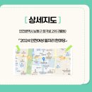 의료법인성민의료재단 이미지