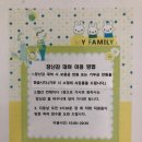 도도펜션 이미지