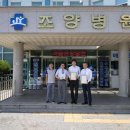 의료법인 조양의료재단 네이버블로그