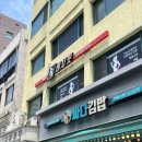 싸다김밥남부 | 낙성대피티 레시핏 식단부터 일지까지 꼼꼼했던 퍼스널 pt 솔직후기