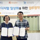 연무사회복지관 이미지