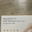 발란스핏 - 전주시 완산구 마전3길 2 | 온열 기능 A/S 까지 해본 발란스핏 실사용 후기, 할인 적용 방법