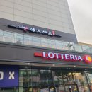 롯데리아 내동점 네이버블로그